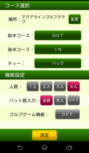 Screenshot_2014-07-25-21-27-41