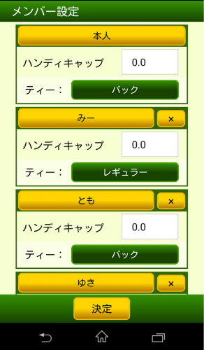 Screenshot_2014-07-25-22-04-27