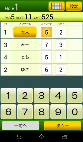 Screenshot_2014-07-25-22-40-26