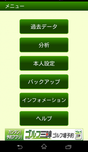 Screenshot_2014-07-26-01-22-16