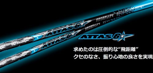 ATTAS アッタス6フレックスX1W用 最新テーラーメイド スリーブ付 Yahoo