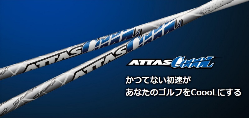 しゅうへい様専用のThe ATTAS  5W 7W用シャフト2本 クラブ ゴルフ スポーツ・レジャー 完売