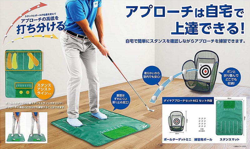 地味ながら効果あり！？今こそ自宅で上達のチャンス！おすすめゴルフ練習器具特集！ | Amagoru