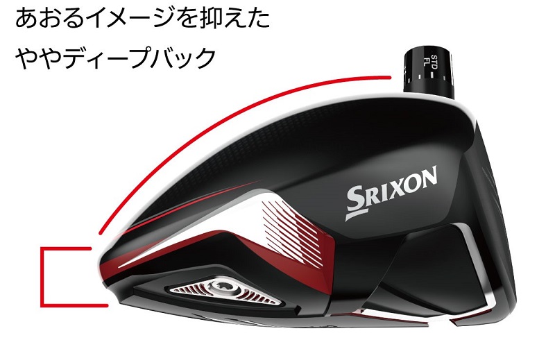 さらにパワーアップしたスリクソン「ZXシリーズ」！飛びのドライバーと狙えるアイアンが2020年10月17日に発売！ | Amagoru